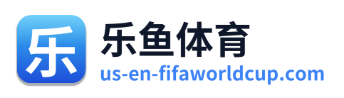 乐鱼体育 Logo
